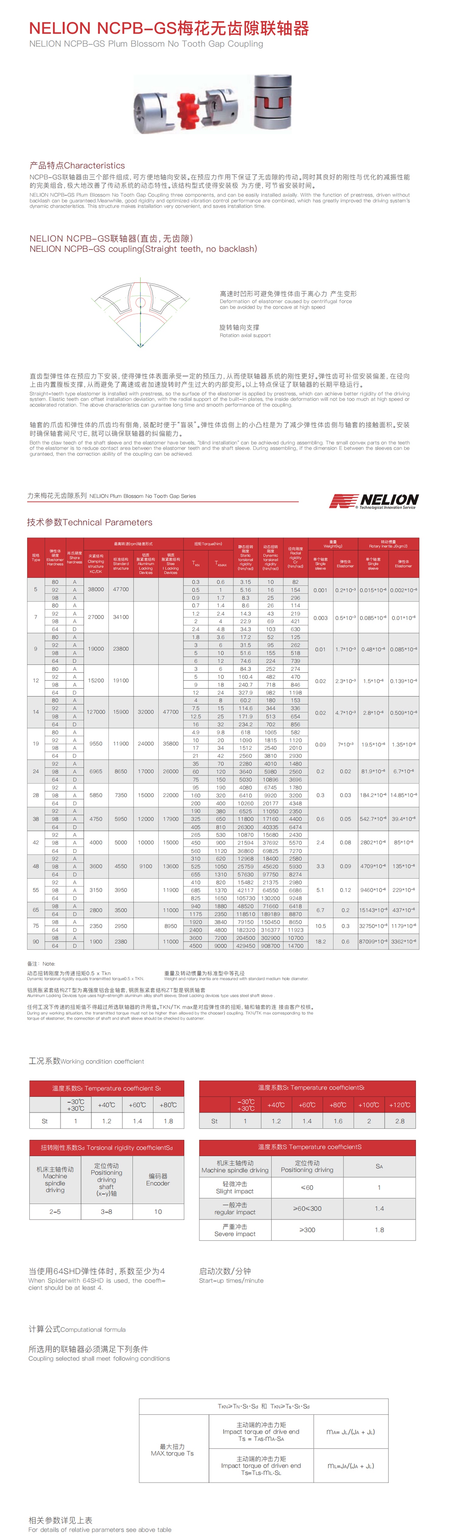 德國(guó)力來(lái)5.0_看圖王.jpg