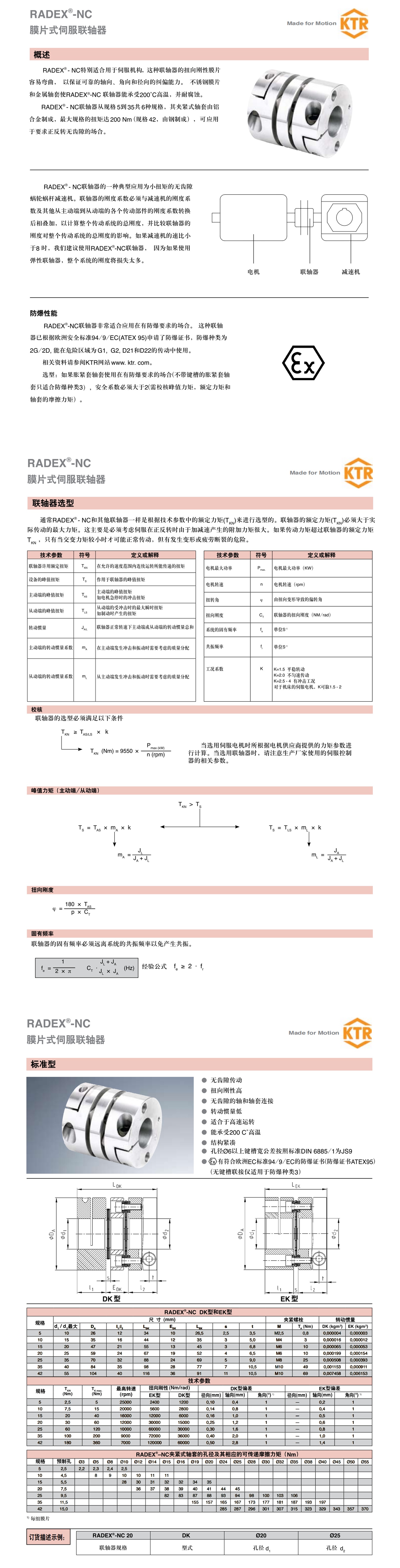 KTR13_看圖王.jpg