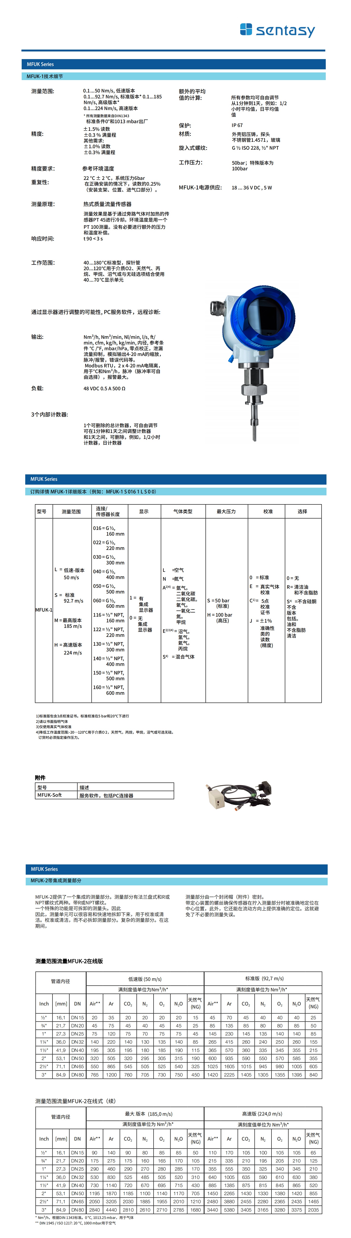 詳情頁(yè)8_看圖王.jpg